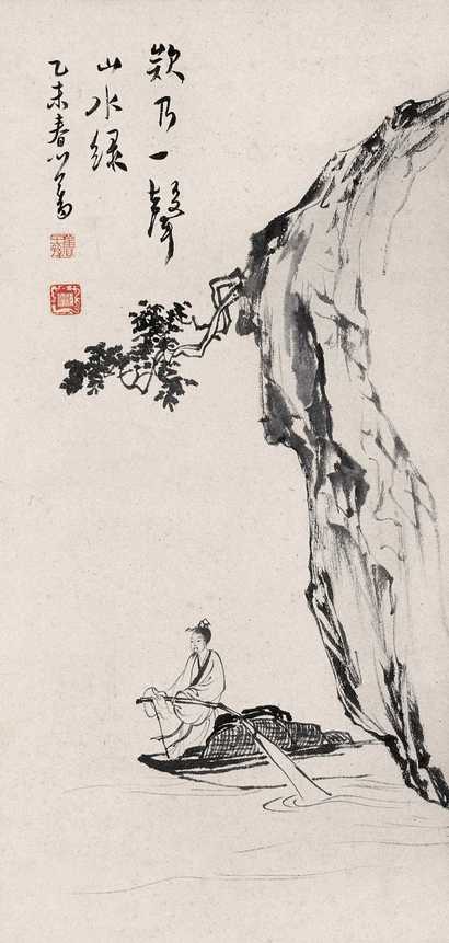 溥心畬 1955年作 清溪泛舟图 立轴